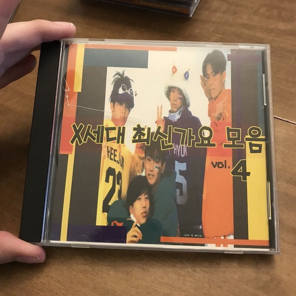 X세대 최신가요 모음 4 Korean K-pop CD Various Artists - Picture 1 of 3